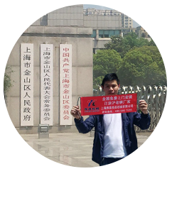 部分個(gè)人商鋪客戶(hù)